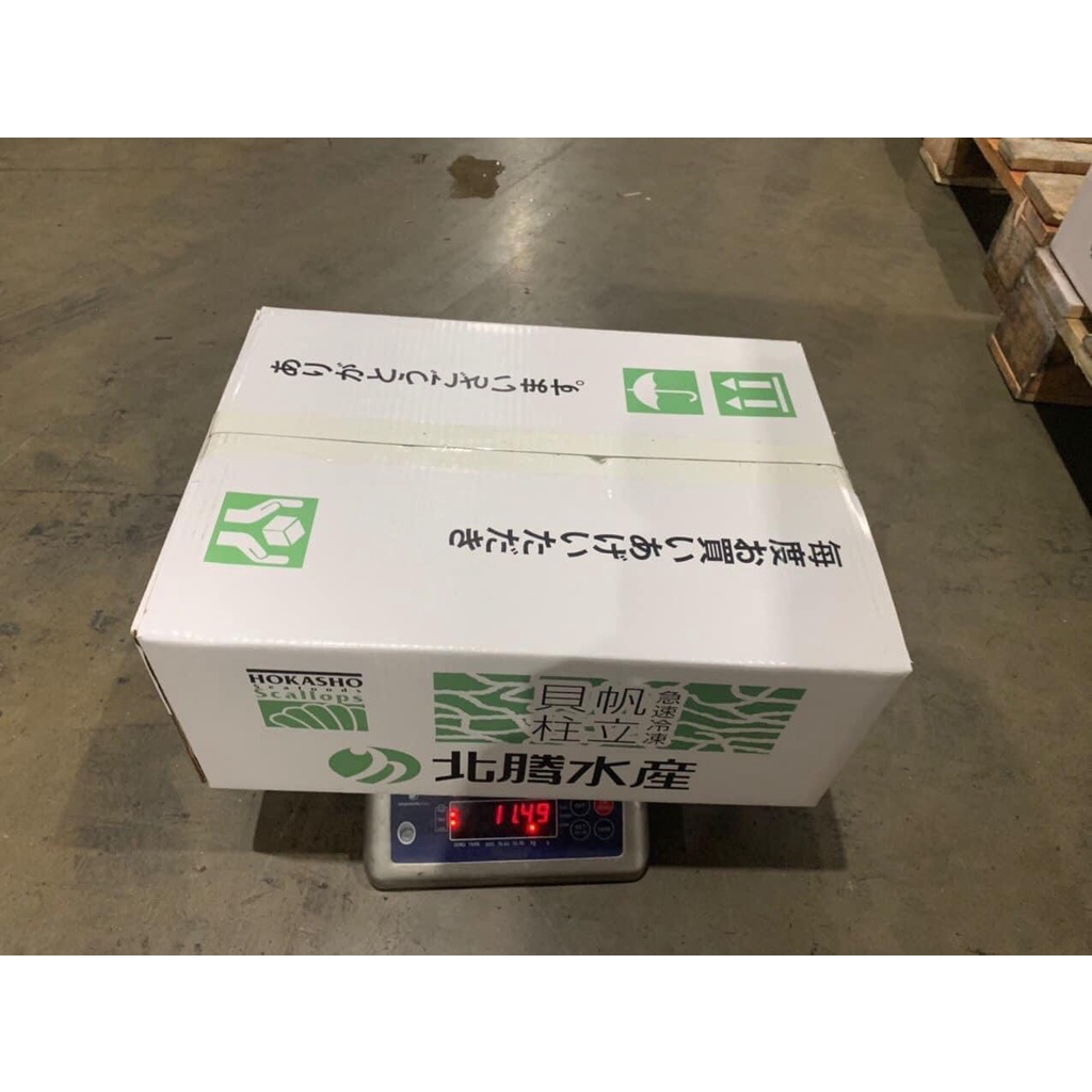 Cồi sò điệp Nhật to và giòn gói 500gr - Thực phẩm sạch cấp đông MeMonMi Food