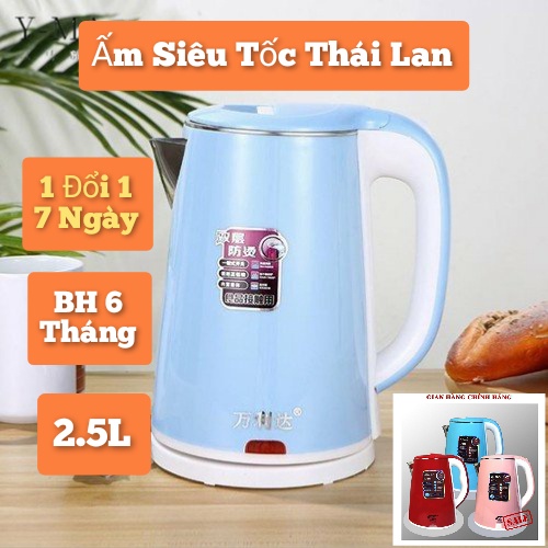 ⚡Xả lỗ ⚡ Ấm Siêu Tốc Thái Lan 2.5L ,bình đun nước , nấu nhanh sôi, Inveter tiết kiệm điện