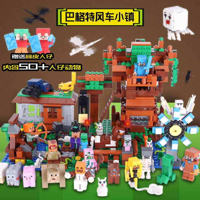 Đồ chơi Lắp ráp Mô hình My World Luxury Tree House Pet Village Farm Windmill minecraft Nhà máy nông trại hiện dại 63039