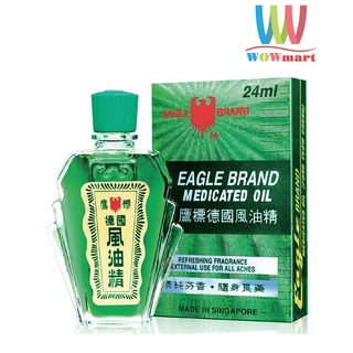 Dầu gió xanh 2 nấp singapore 24ml
