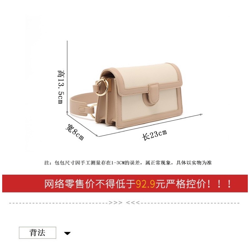 [MA  ALICHO10P GIAM 10% TÔI ĐA 10K ĐƠN TỐI THIỂU 700K] Túi đeo chéo nữ Micocah dáng chữ nhật siêu xinh | BigBuy360 - bigbuy360.vn