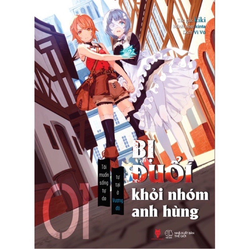 Bị Đuổi Khỏi Nhóm Anh Hùng, Tôi Muốn Sống Tự Do Tự Tại Ở Vương Đô - Tập 1