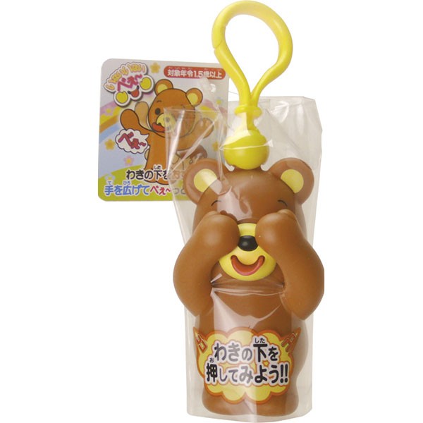 ĐỒ CHƠI BÓP CHÍP Ú ÒA SANKYO TOYS NHẬT BẢN – CON GẤU