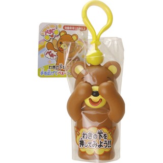 Đồ chơi bóp chíp ú òa Sankyo Toys