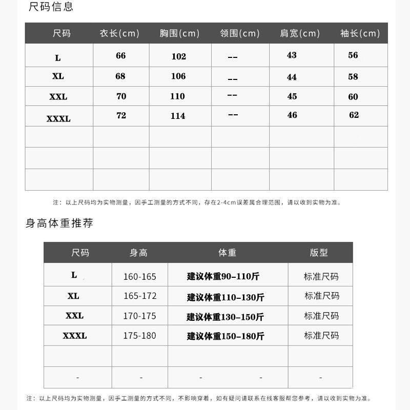 Plus Áo Sweater Tay Dài Cổ Tròn Lót Nhung Dày Dặn Thời Trang Cho Đàn Ông Trung Niên | BigBuy360 - bigbuy360.vn