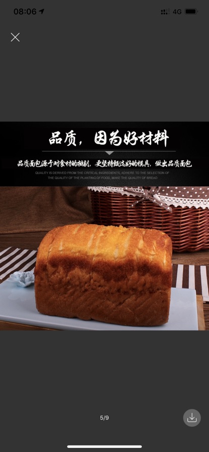 Khuôn Loaf Đúc Hình Chữ Nhật Chống Dính 19,5cm ( size nhỏ)