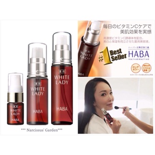 Tinh chất dưỡng da Haba Whitelady