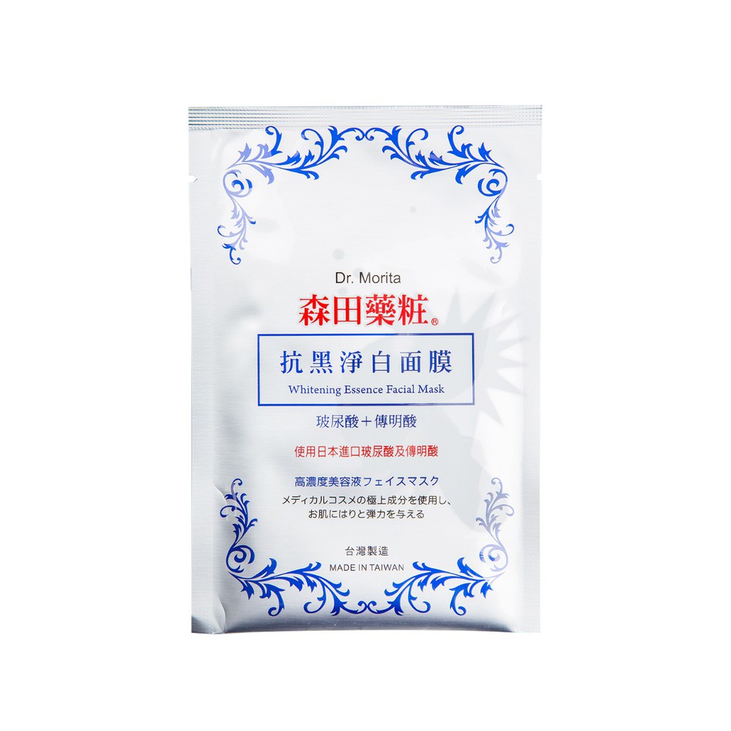 Mặt Nạ Cao Cấp Tinh Chất Dưỡng Sáng Da Dr.Morita Whitening Essence Facial Mask 28g