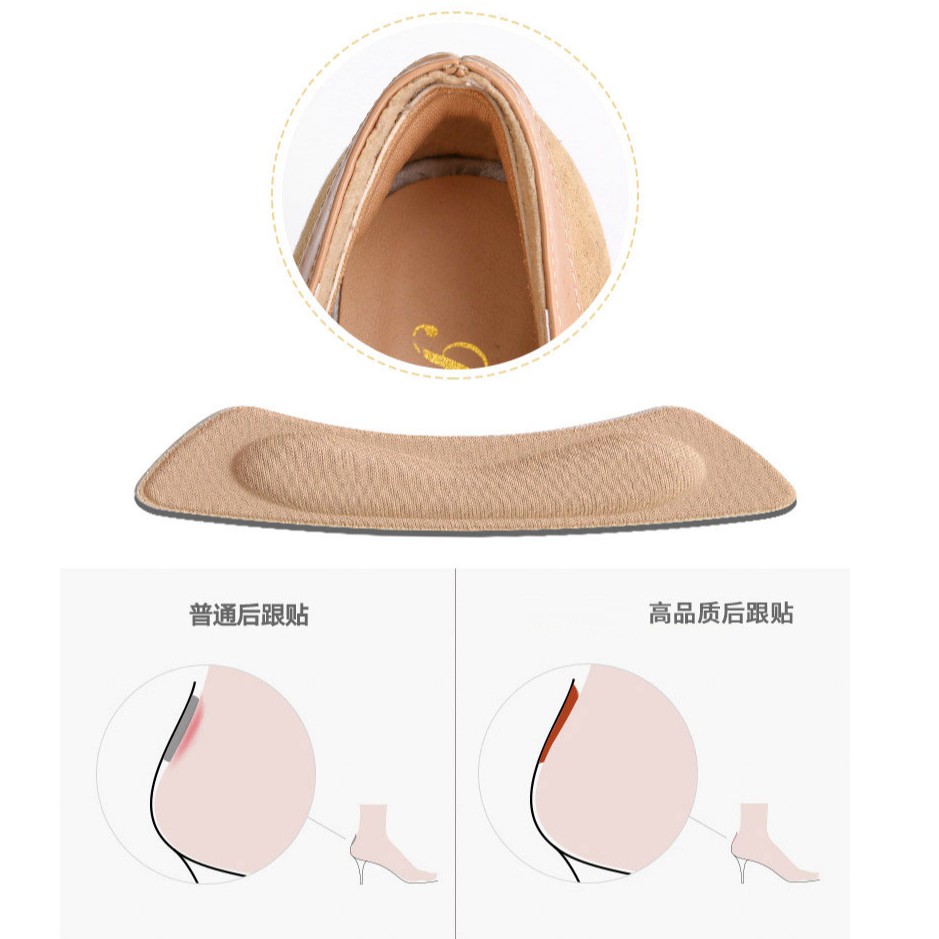 Miếng lót gót giày bảo vệ gót sau 4D cao cấp, chống thốn và trầy chân - lót giày giá sỉ - BuySales PK53 | BigBuy360 - bigbuy360.vn