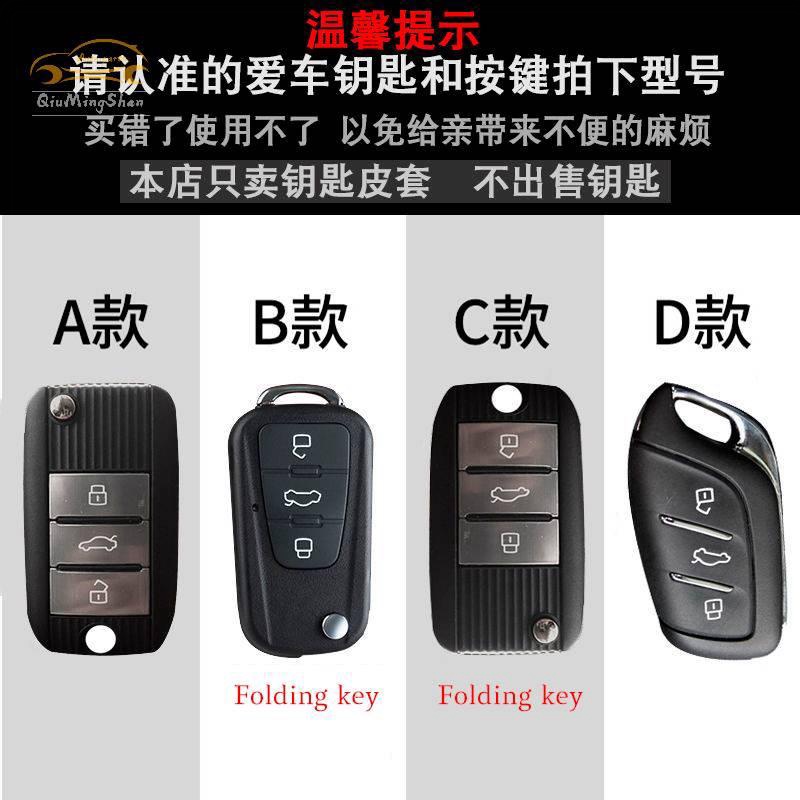 Vỏ Bảo Vệ Chìa Khóa Xe Hơi Mg 3rd generation GT HS GS MG5 ZS MG6 Ốp