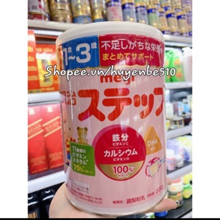 Sữa Meiji 1-3 tuổi Nhật Nội Địa 800g