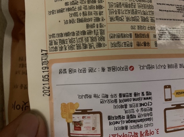Bột nêm vị bò Hàn quốc Dashida 1kg