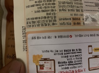 <HOT> Bột nêm vị bò Hàn quốc Dashida 1kg