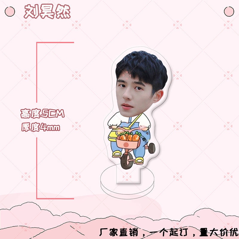 Wang Yibo, Xiao Zhan, Ren Jialun, Zhu Yilong, Đứng acrylic Dễ Thương