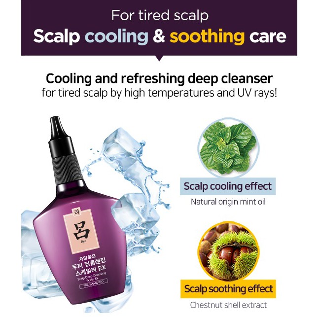 Ryo Jayang Yunmo Hair Scalp Deep Cleansing Scaler EX 145ml | BigBuy360 - bigbuy360.vn