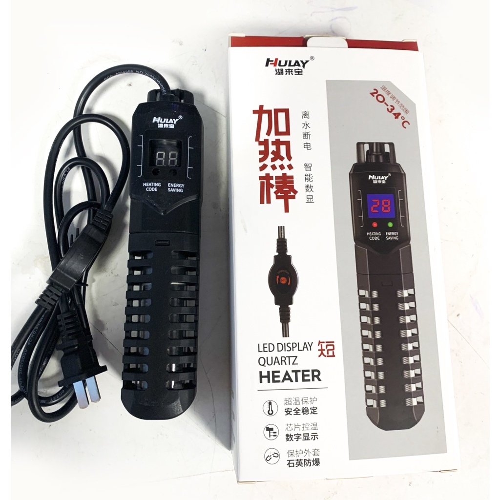 Sưởi Điện Tử HULAY Cho Bể Cá Cảnh | Tự Động Chỉnh Nhiệt - Chống Cháy - LED Hiển Thị Nhiệt Độ