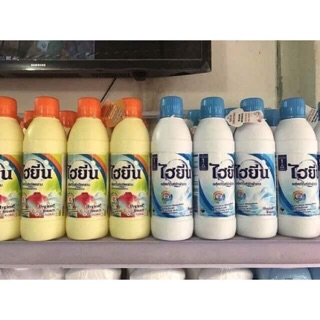 Tẩy mốc quần áo