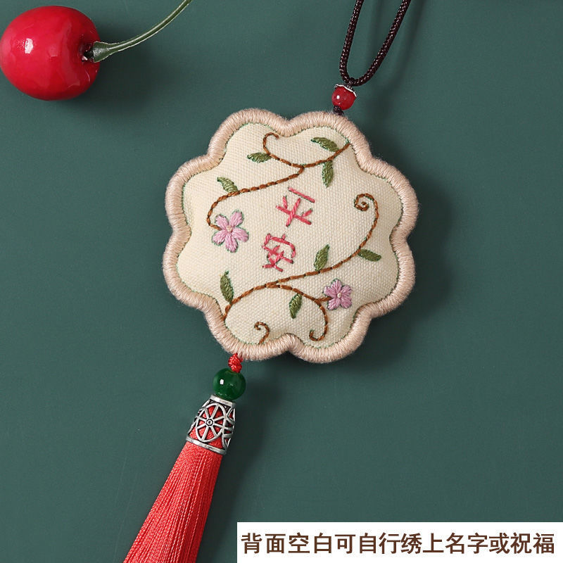Tự làm / thêu phong cách Trung Quốc / mặt dây chuyền xe hơi / dệt tay / quà tặng / thêu