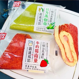 1 Cái Bánh Bông Lan Nhân Kem Tam Giác 3 Vị Matcha/ Dâu Tây/ Đào