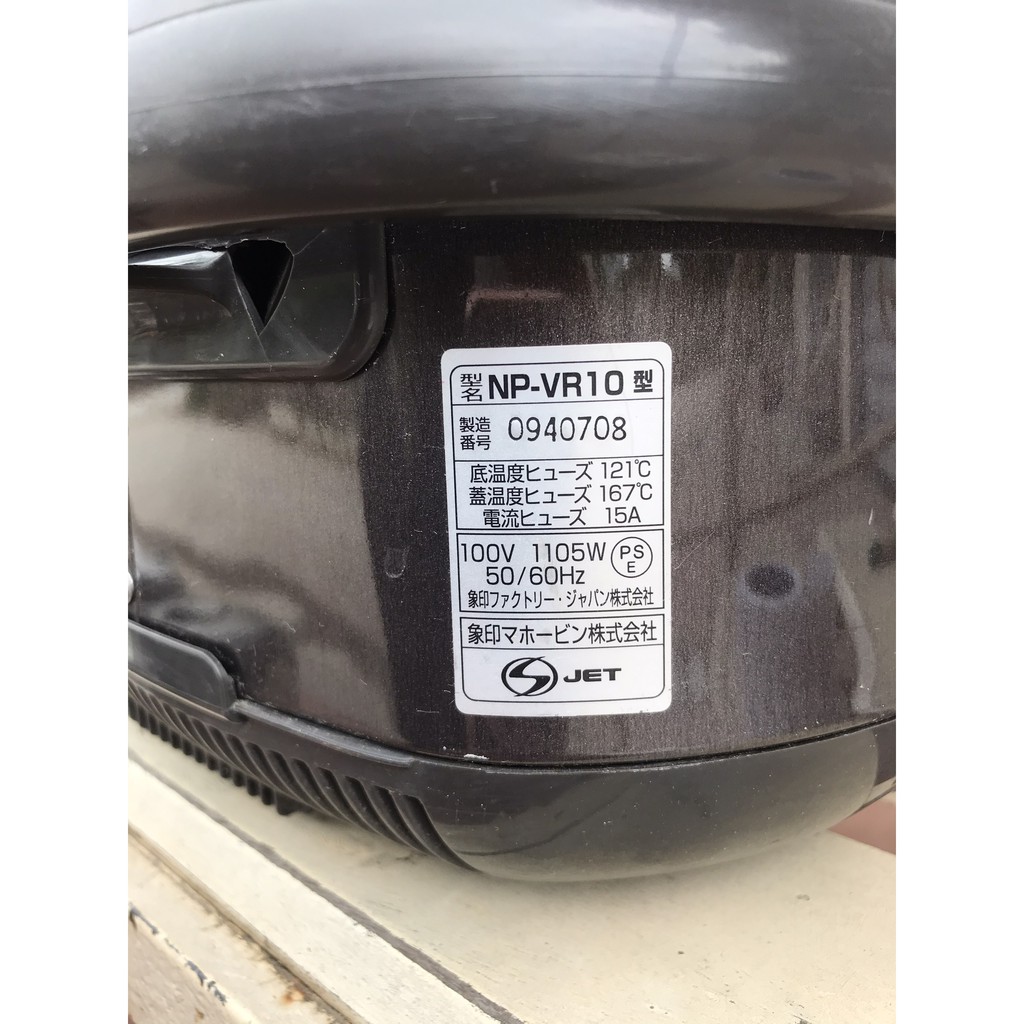 Nồi cơm điện cao tần Zojirushi 1.0l | BigBuy360 - bigbuy360.vn