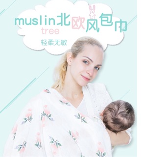 Khăn sợi tre cao cấp Muslin Tree