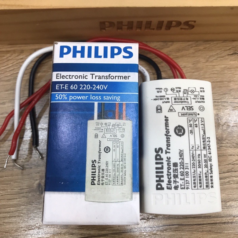 Biến thế điện tử 12v  công suất 60w |Philips chính hãng|