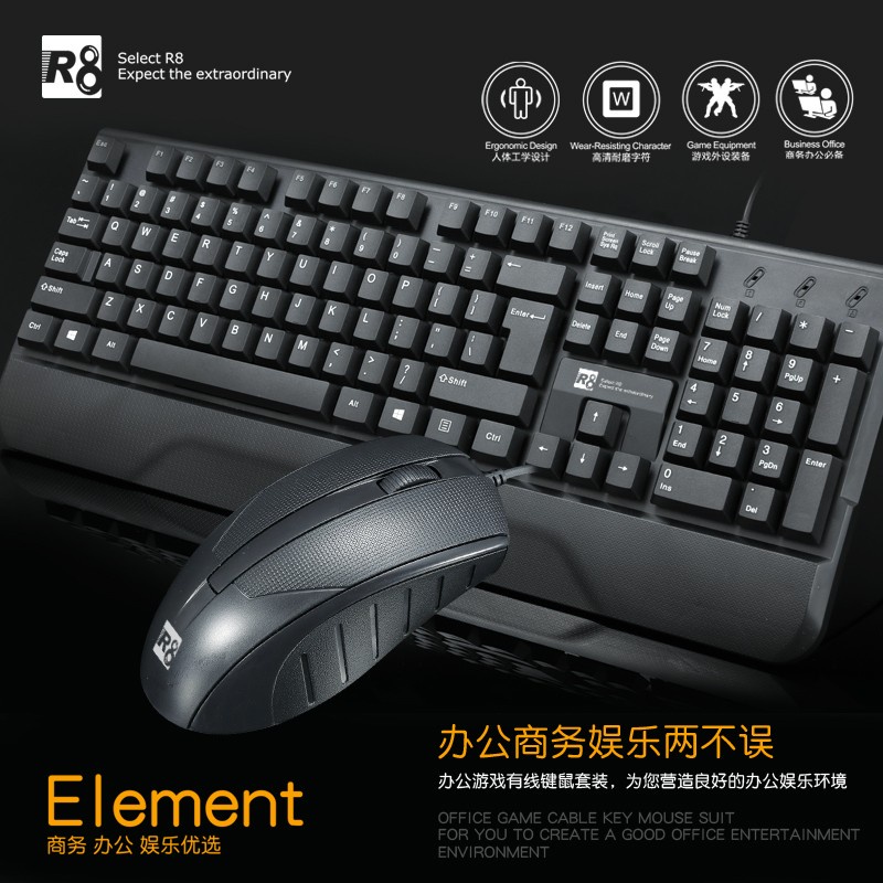 Bộ phím chuột R8 1911 - NTH