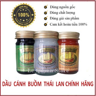 [CHÍNH HÃNG] DẦU CU LÀ CÁNH BUỒM 50GR THÁI LAN (TRẮNG, XANH, CAM)