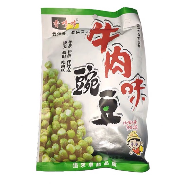 [Mã 77FMCGSALE1 giảm 10% đơn 250K] HẠT ĐẬU HÀ LAN RANG TỎI ỚT GÓI 80GRAM | BigBuy360 - bigbuy360.vn