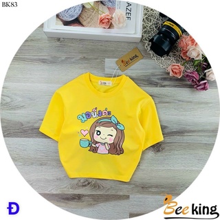 Áo thun croptop in hình cô gái cho bé 6-10 tuổi