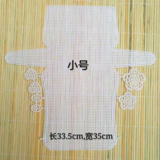 Canvas cắt sẵng