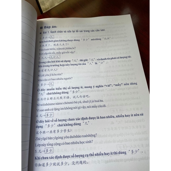 Sách - Combo: Sách bài tập trắc nghiệm bổ trợ từ vựng ngữ pháp + Bài tập ngữ pháp HSK cấu trúc giao tiếp luyện viết