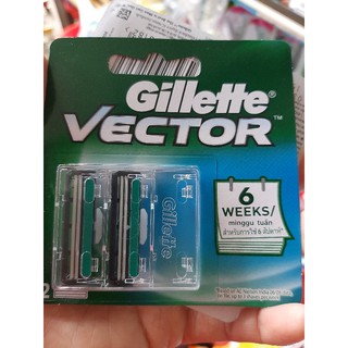 Bàn cạo/ Lưỡi cạo Gillette Vector 2 lưỡi