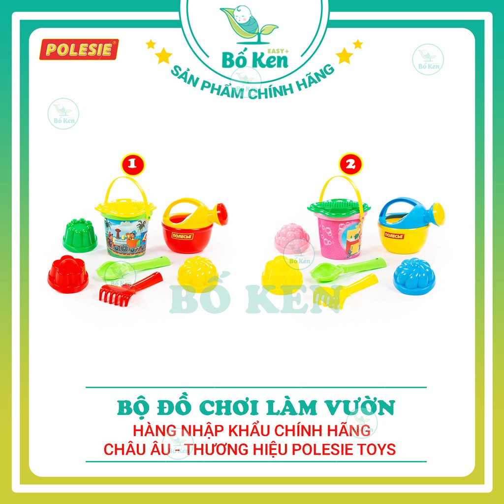 Shop Bố Ken Bộ làm vườn đồ chơi cao cấp [ Mã số 0535 – Hàng Nhập Khẩu Chính Hãng Châu Âu – Thương Hiệu Polesie Toys ]