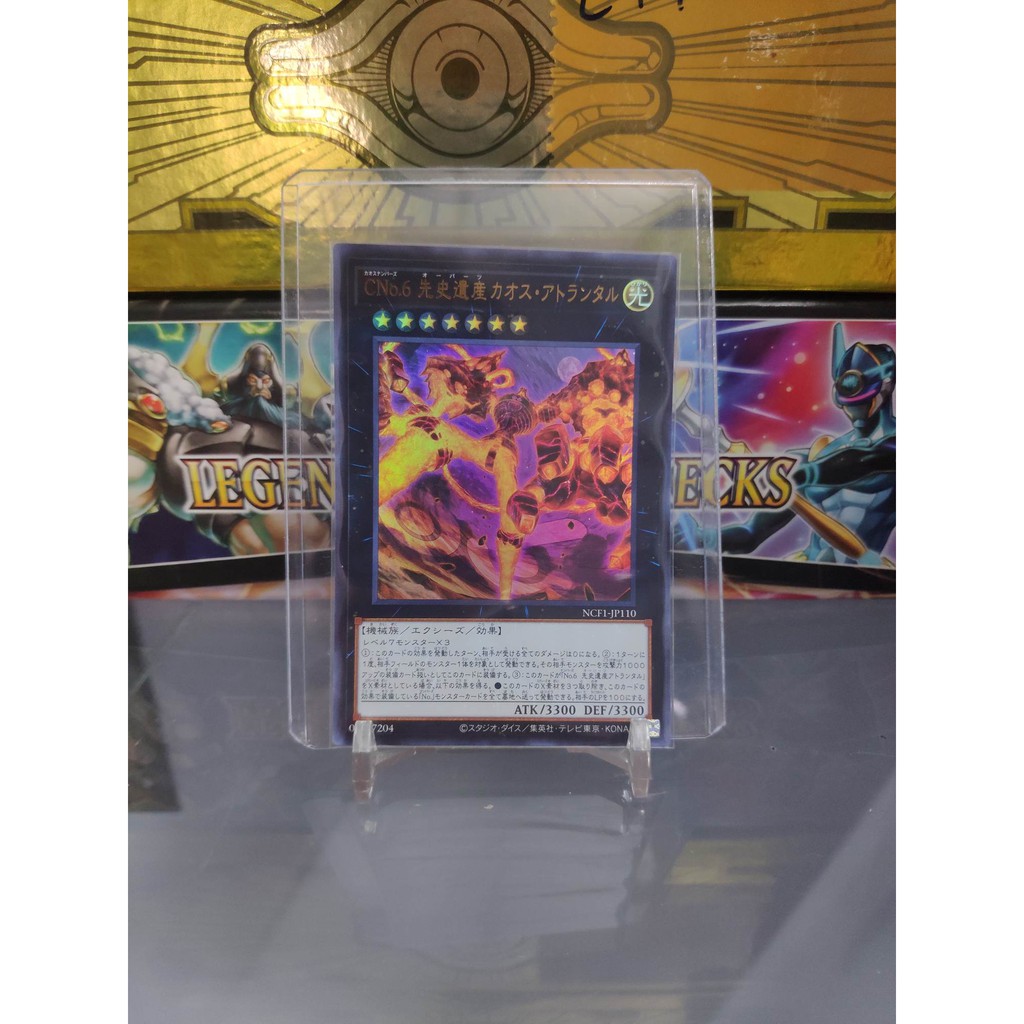 [ Dưa Hấu Yugioh ] Lá bài thẻ bài Number C6: Chronomaly Chaos Atlandis - Ultra Rare - Tặng bọc bài nhựa bảo quản
