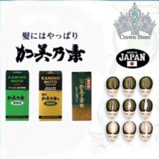 Thuốc ngăn rụng, kích mọc tóc siêu mạnh Higher Strength Kaminomoto Nhật Bản 200ml | BigBuy360 - bigbuy360.vn