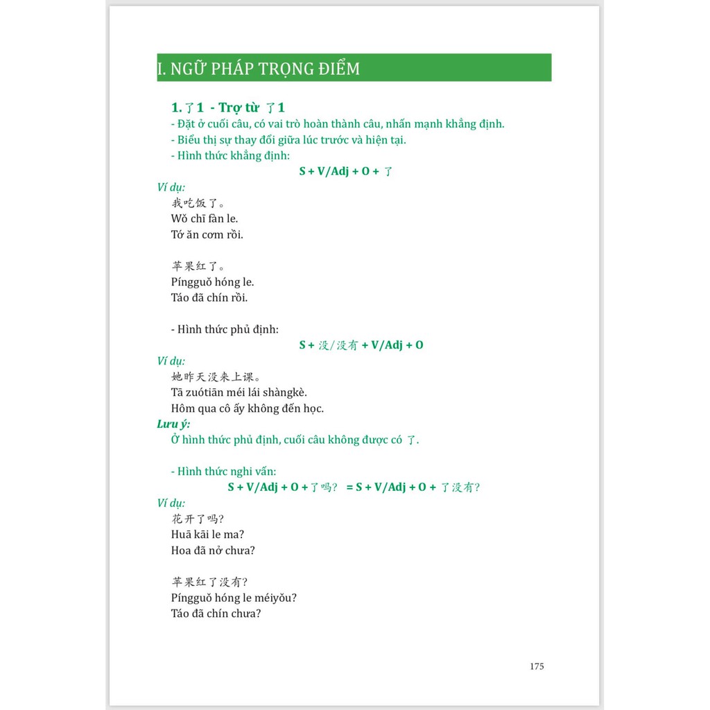 Sách - Combo:  Giải mã chuyên sâu ngữ pháp HSK giao tiếp (tập 1) + Trung Quốc 247 – Mái Nhà Thân Thuộc + DVD
