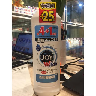Nước rửa bát Joy Nhật Bản