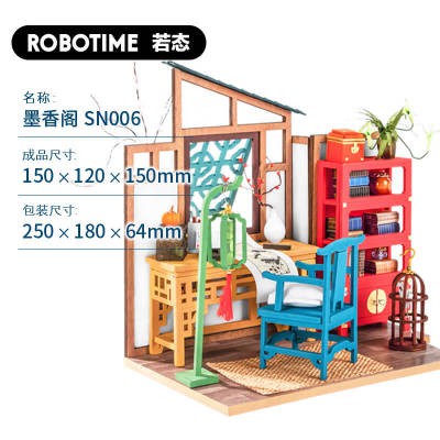 [MÔ HÌNH NHÀ GỖ BÚP BÊ DIY][ROBOTIME] BỘ TRUNG HOA