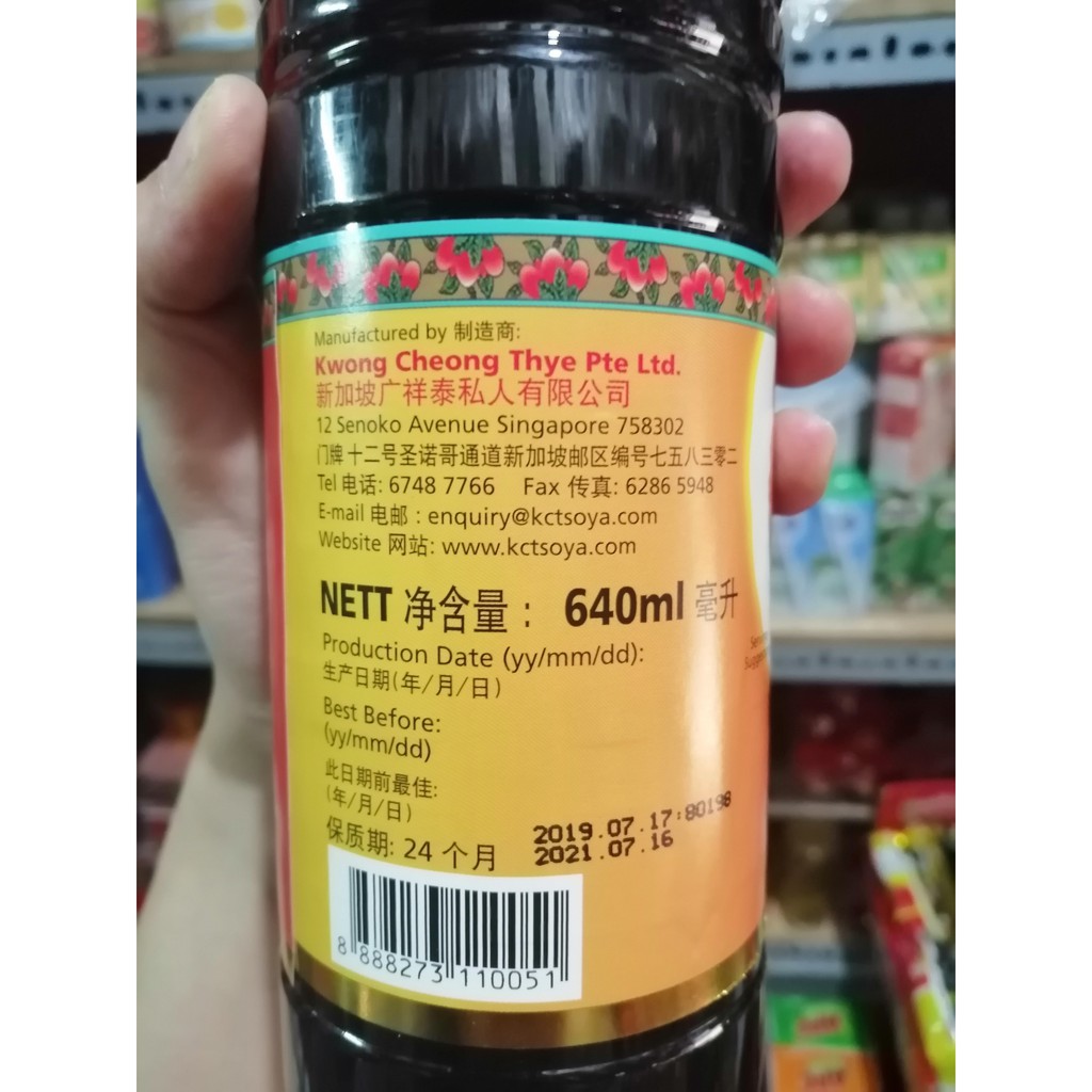 [ĐẶC BIỆT] Hắc Xì Dầu Ngọt Singapore 640ml Đậm Đặc