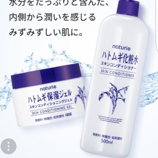 Lotion Naturie (nước hoa hồng Naturie)