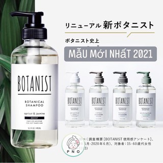 Dầu gội - dầu xả BOTANIST ( hàng air nội địa Nhật )