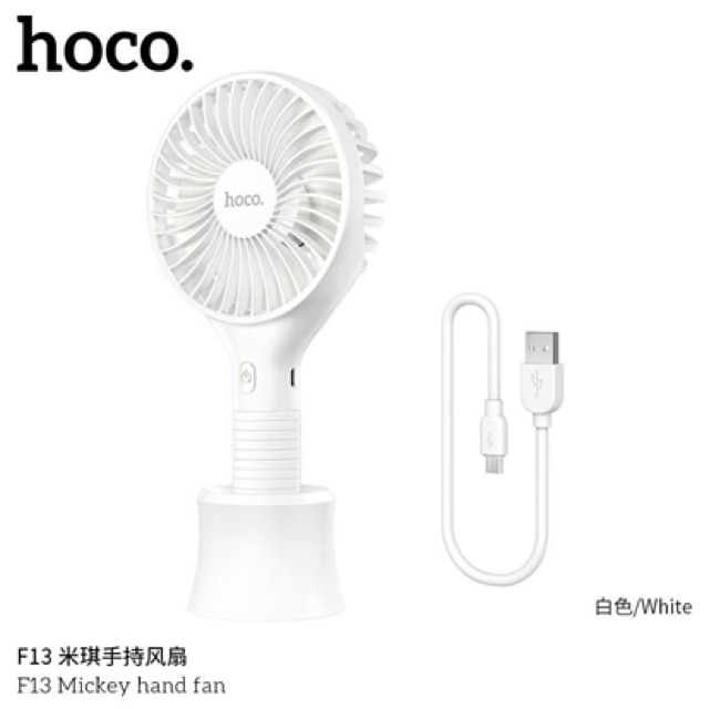 Quạt Tích Điện Cầm tay chính hãng HOCO F13