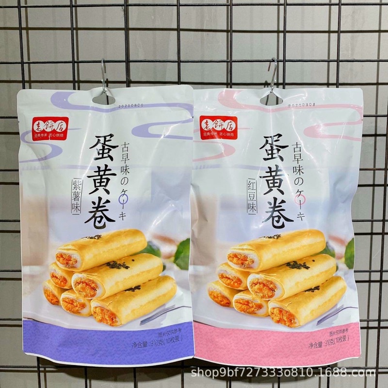 BÁNH 3Q TRỨNG MUỐI HONGKONG