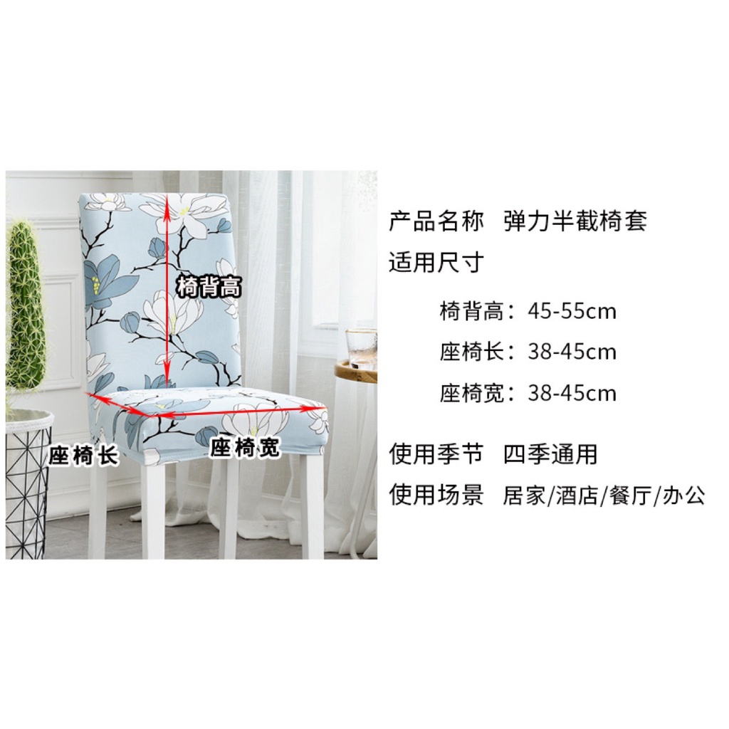 Vỏ bọc ghế bàn ăn