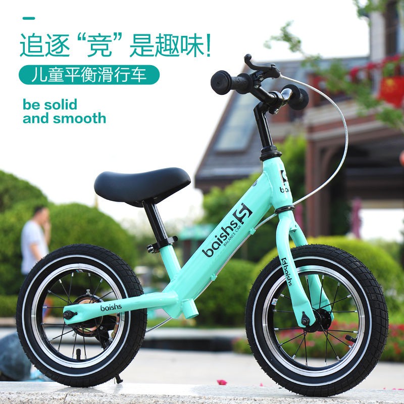 ♈Xe cán cân trẻ con scooter 3-6 năm tuổi baby Two bánh không đạp với phanh Walker