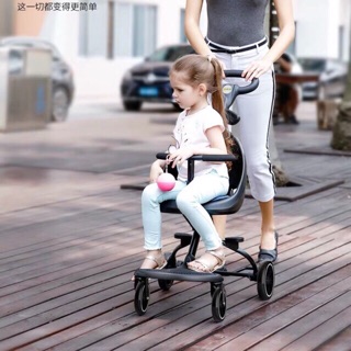 Xe đảo chiều Only V3