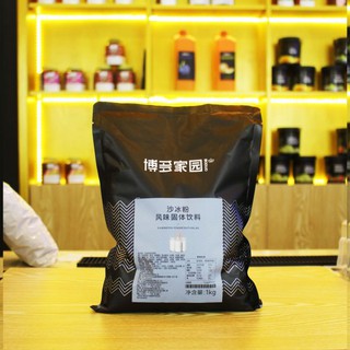 1KG BỘT MIX (FRAPPE) BODUO - Nguyên liệu trà sữa,cà phê giá sỉ - Bột khoai môn, cacao,.. TẶNG CÔNG THỨC PHA CHẾ