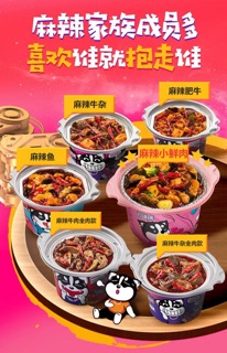 [CÓ SẴN] LẨU TỰ SÔI BA CHỈ HEO TÊ CAY