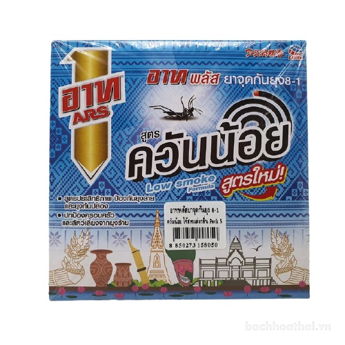 Nhang muỗi ít khói Thái Lan ARS Plus Mosquito Coil 8-1 Low Smoke